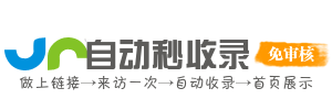 宁夏投流吗,是软文发布平台,SEO优化,最新咨询信息,高质量友情链接,学习编程技术